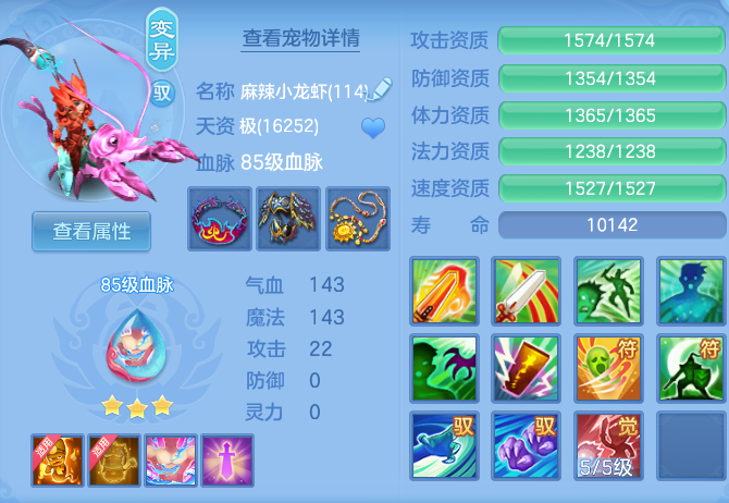 ScreenShot_2026-06-17_144816_150.png