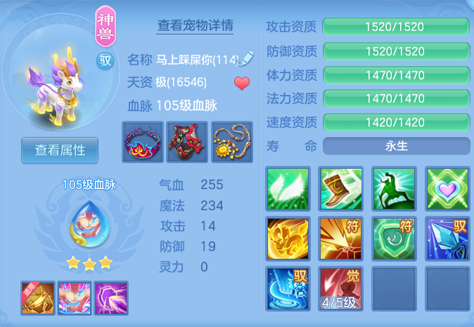 ScreenShot_2026-06-17_144804_199.png