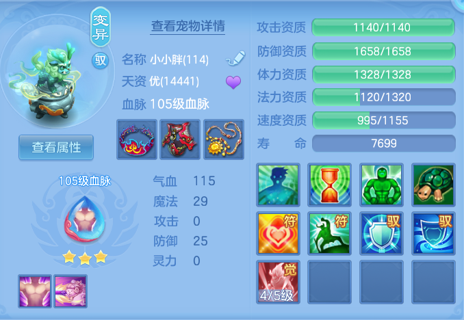 ScreenShot_2026-06-17_144841_589.png