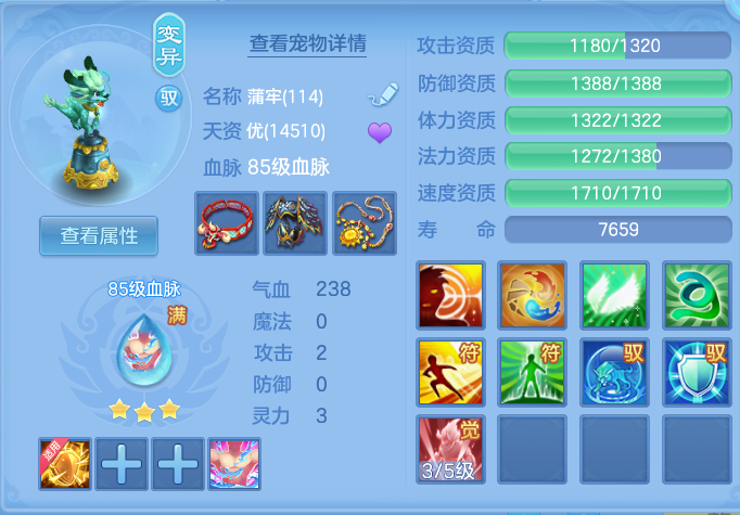 ScreenShot_2026-06-17_144846_735.png