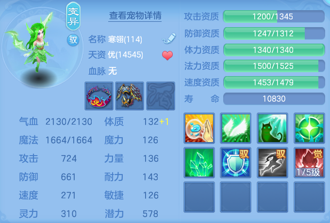 ScreenShot_2026-06-17_144903_848.png