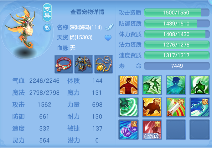 ScreenShot_2026-06-17_144854_238.png