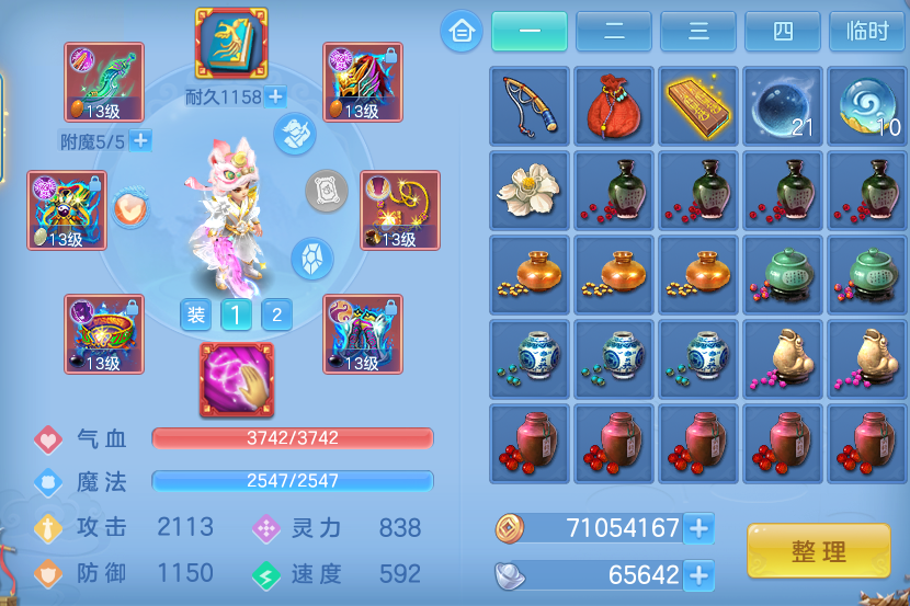 ScreenShot_2026-06-17_151340_573.png