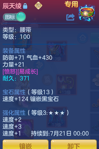 ScreenShot_2026-06-17_151354_334.png