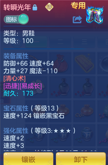 ScreenShot_2026-06-17_151406_813.png