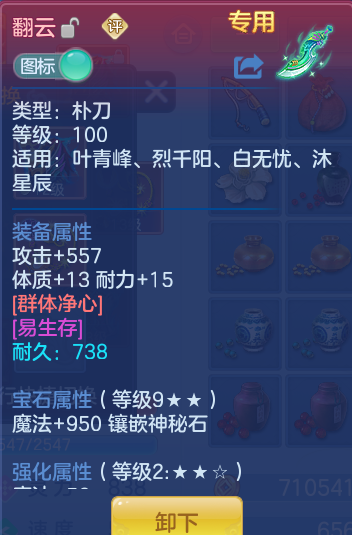 ScreenShot_2026-06-17_151412_253.png