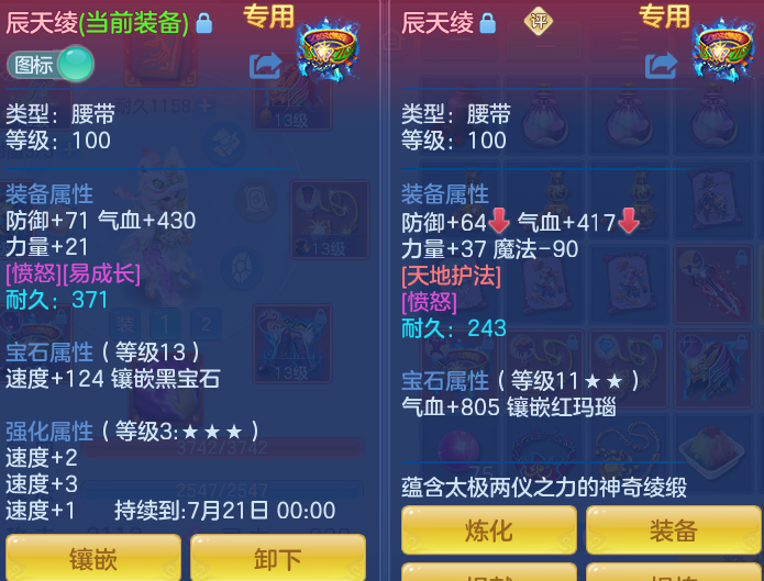 ScreenShot_2026-06-17_151445_979.png