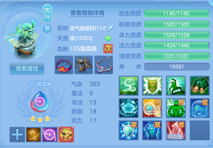 ScreenShot_2026-06-17_151557_605.png