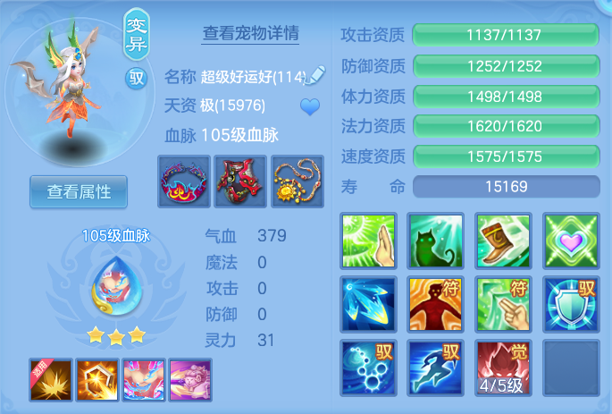 ScreenShot_2026-06-17_151633_918.png