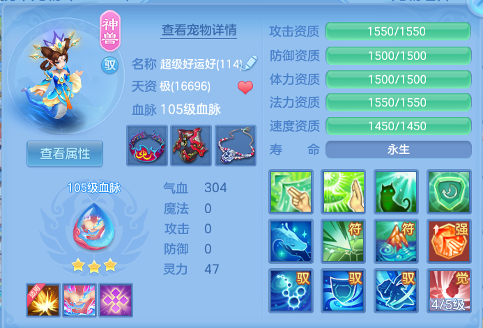 ScreenShot_2026-06-17_151627_888.png