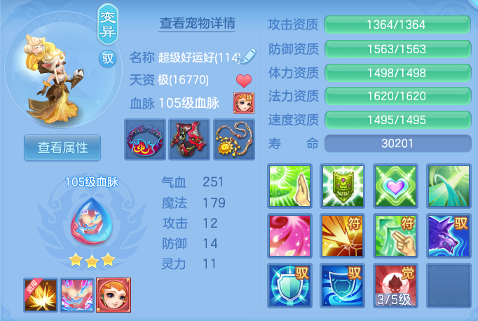 ScreenShot_2026-06-17_151657_837.png