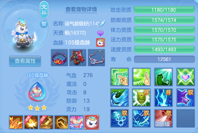 ScreenShot_2026-06-17_151710_647.png