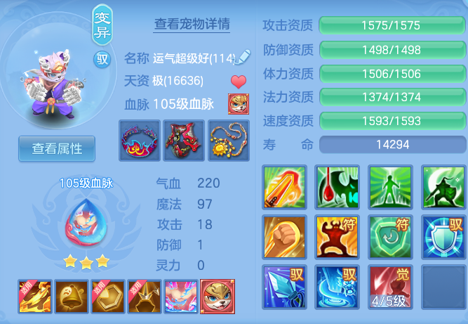 ScreenShot_2026-06-17_151716_408.png