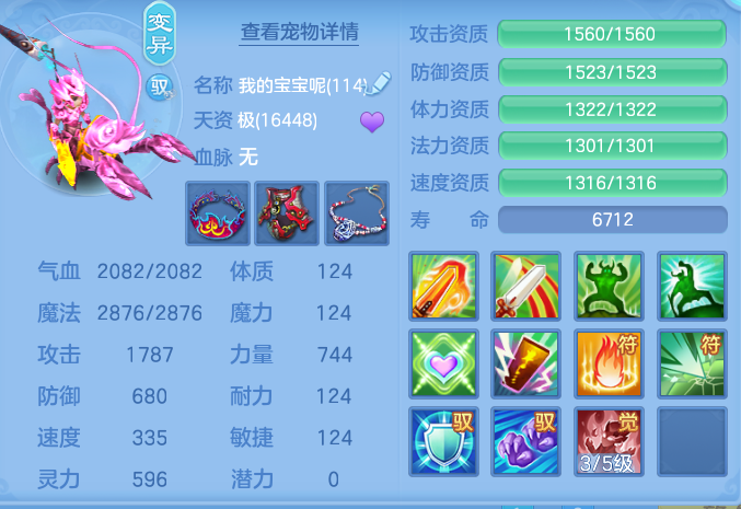 ScreenShot_2026-06-17_151749_016.png