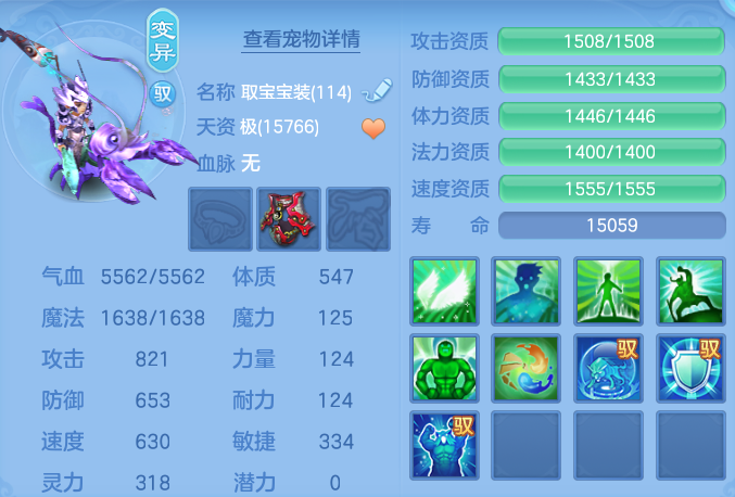 ScreenShot_2026-06-17_151859_326.png