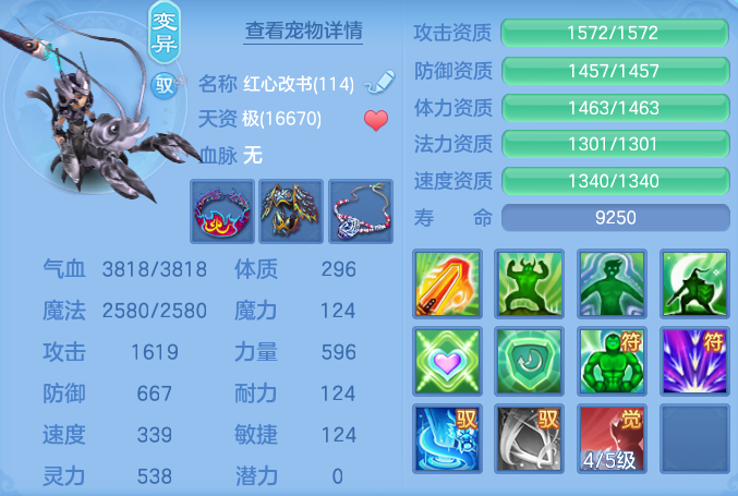 ScreenShot_2026-06-17_151944_765.png