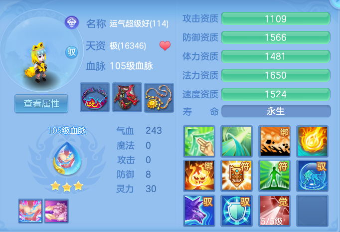 ScreenShot_2026-06-17_152004_279.png