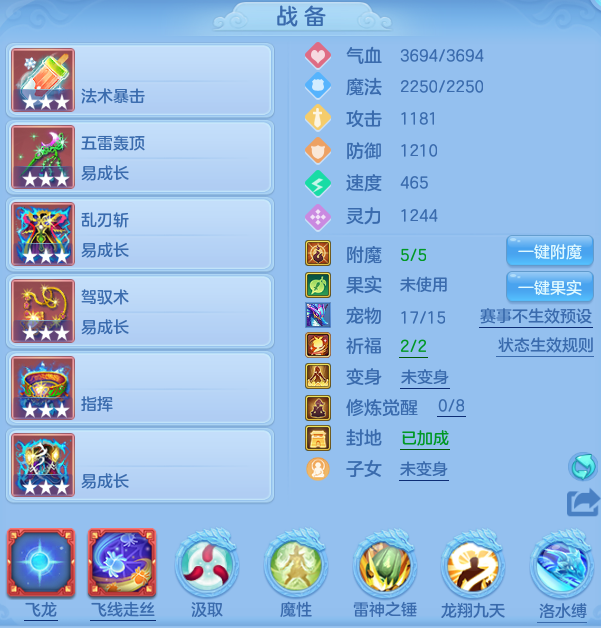 ScreenShot_2026-06-17_153629_131.png