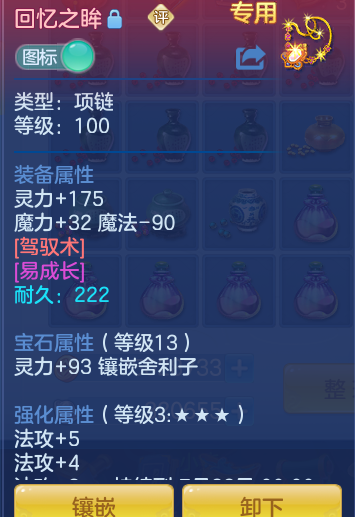 ScreenShot_2026-06-17_153658_456.png