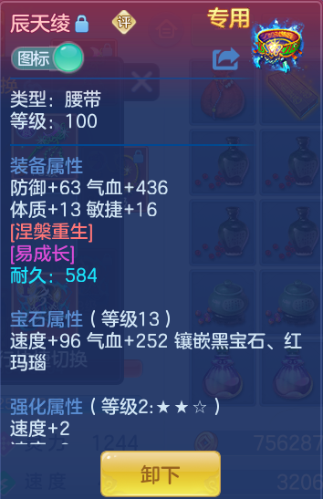ScreenShot_2026-06-17_153715_166.png