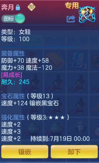 ScreenShot_2026-06-17_153702_055.png