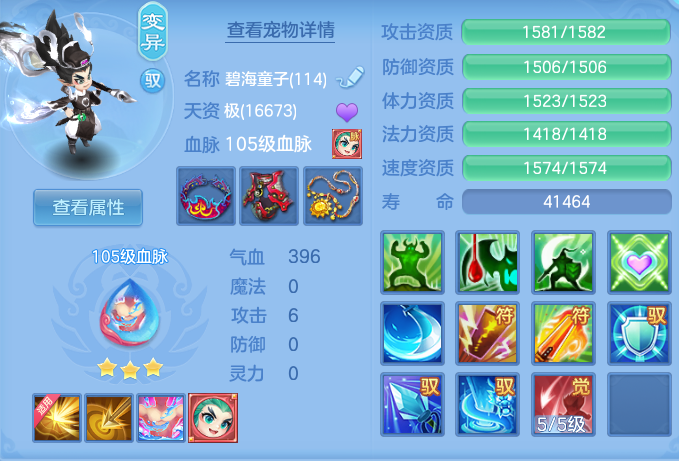 ScreenShot_2026-06-17_153832_773.png