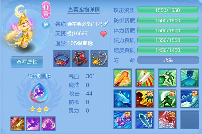ScreenShot_2026-06-17_153838_780.png