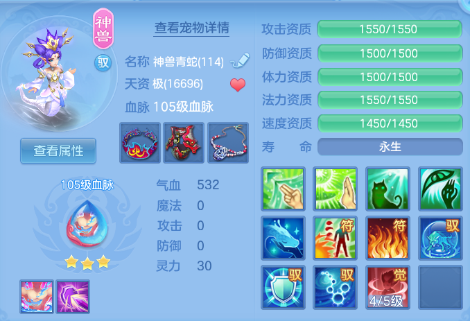 ScreenShot_2026-06-17_153851_026.png