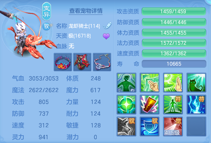 ScreenShot_2026-06-17_154201_199.png