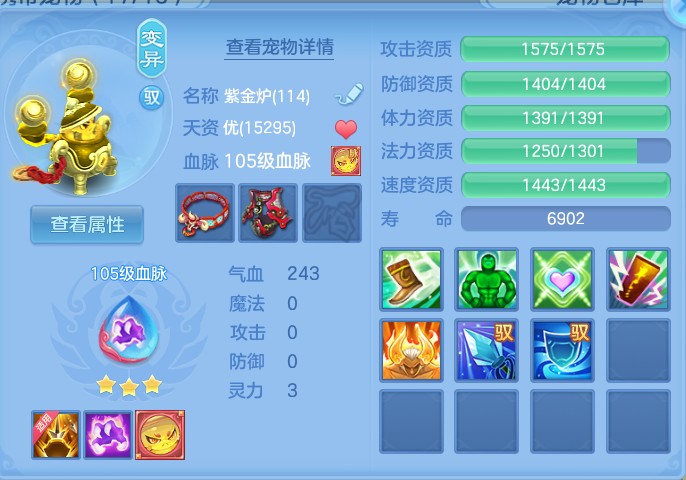 ScreenShot_2026-06-17_154217_417.png