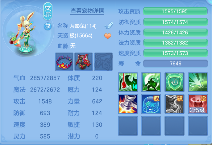 ScreenShot_2026-06-17_154242_302.png