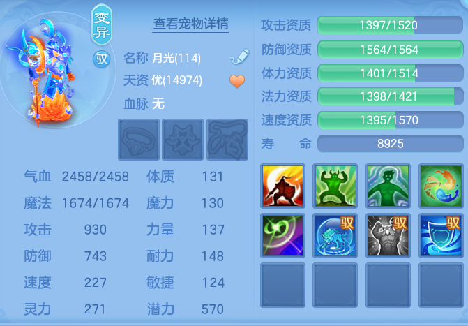 ScreenShot_2026-06-17_154258_030.png