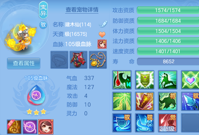 ScreenShot_2026-06-17_154303_720.png
