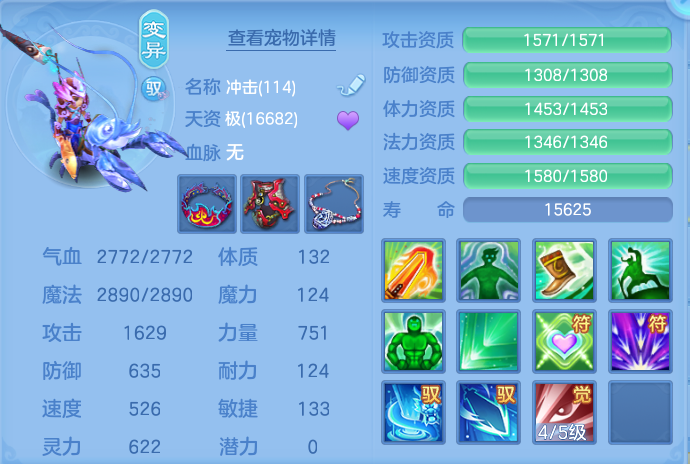 ScreenShot_2026-06-17_154328_433.png
