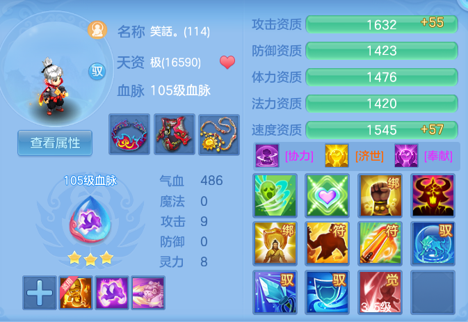 ScreenShot_2026-06-17_154423_807.png