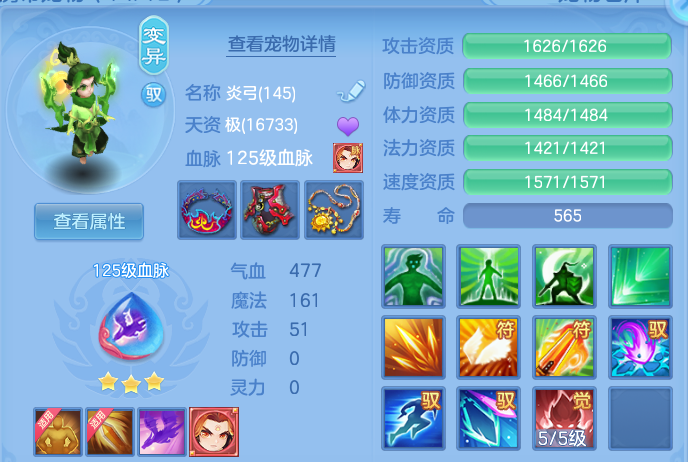 微信图片_20260617200224.png