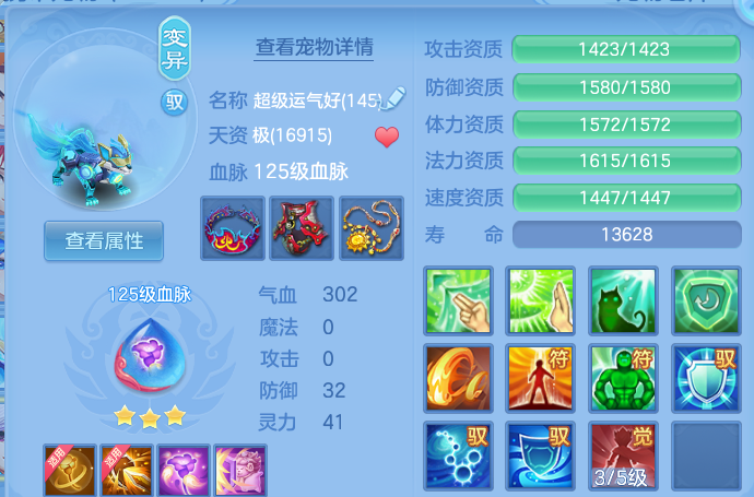 微信图片_20260617200441.png