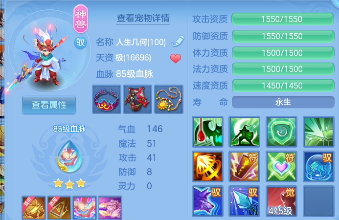 微信图片_20260617202210.png