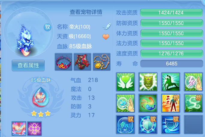 微信图片_20260617202228.png