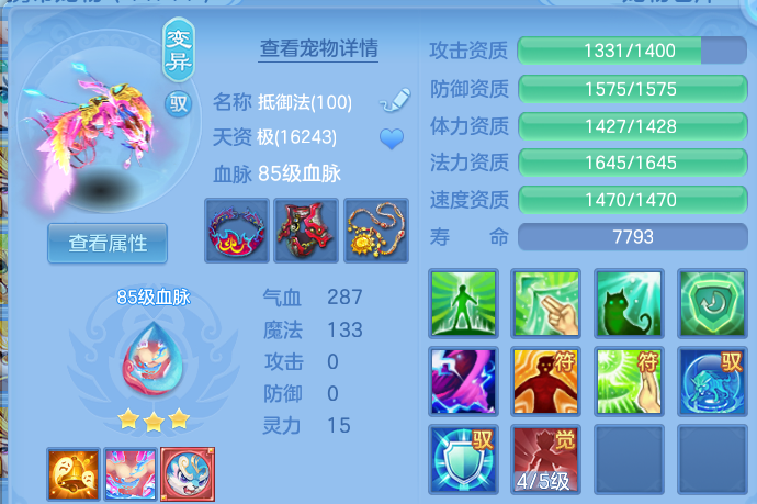 微信图片_20260617202346.png
