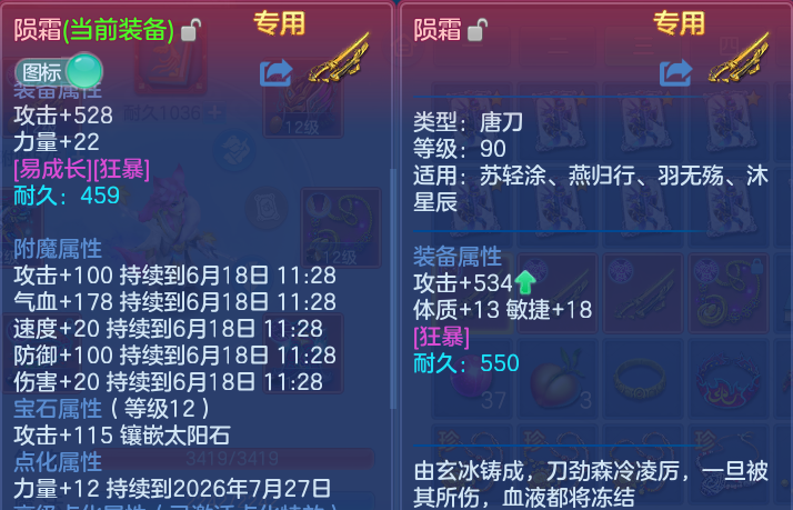 微信图片_20260617222346.png