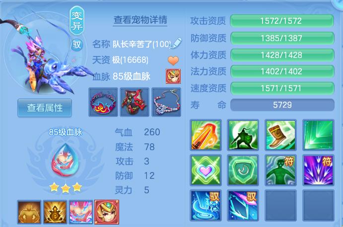 微信图片_20260617222529.png