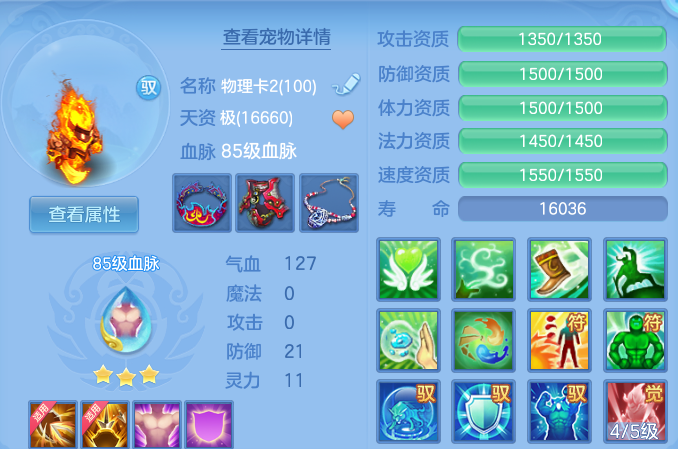微信图片_20260617222655.png