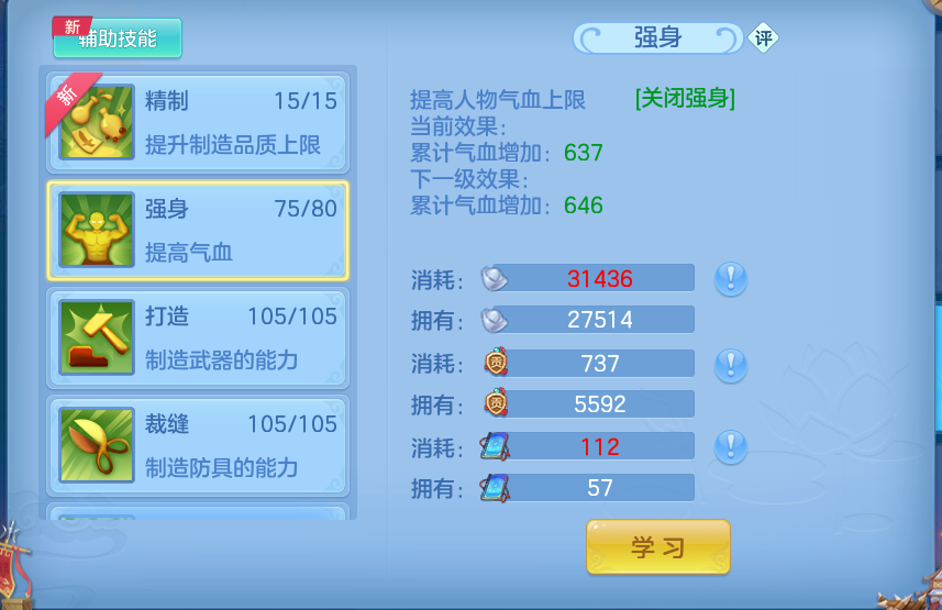微信图片_20260617222750.png