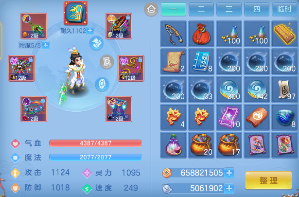 微信图片_20260617112953_13_12305.png