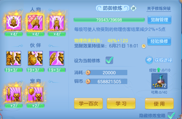 微信图片_20260617113355_53_12305.png
