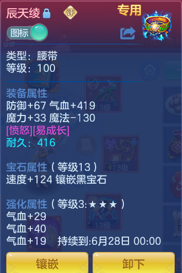 7c61f0632da52cc1282557318791f7b7.png