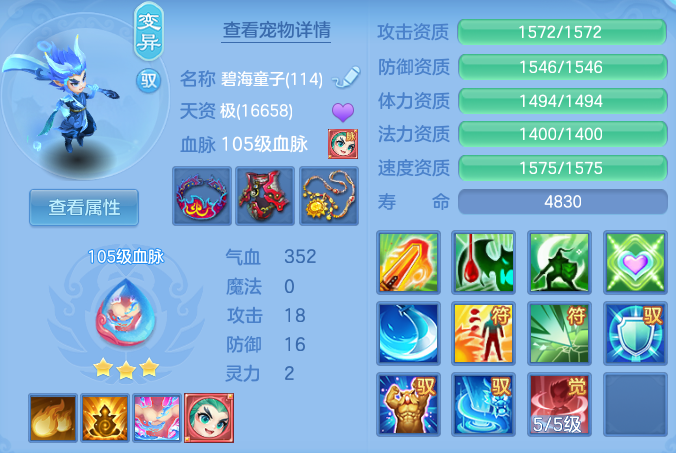 25ee344a1aae4b3d2b70b8355dcf9be6.png