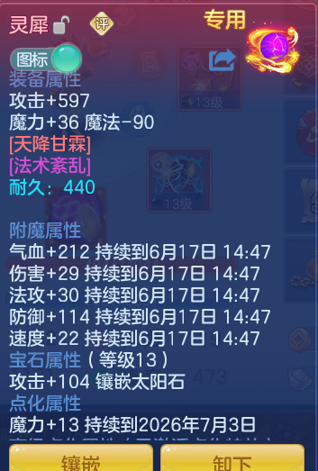 bf3b20550cc5e0a39558c64e57b11a86.png