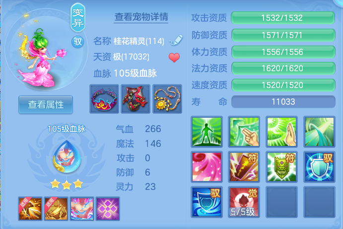 b87a7f9c68a7a2a104b4d1bc808034c4.png